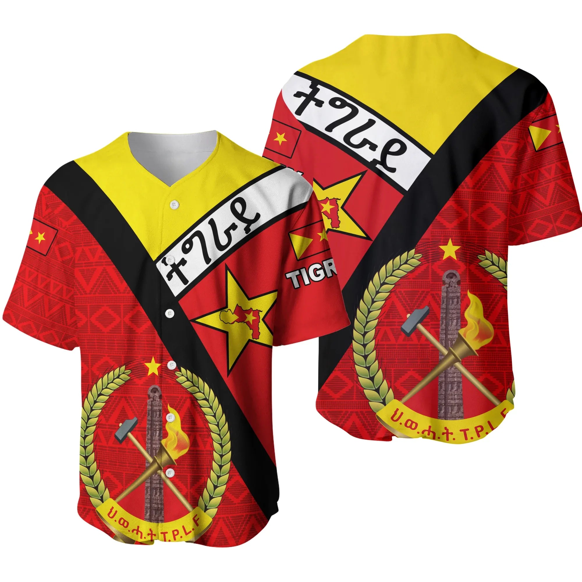 Tigray Coat Of Arms With Africa Pattern Baseball Jersey